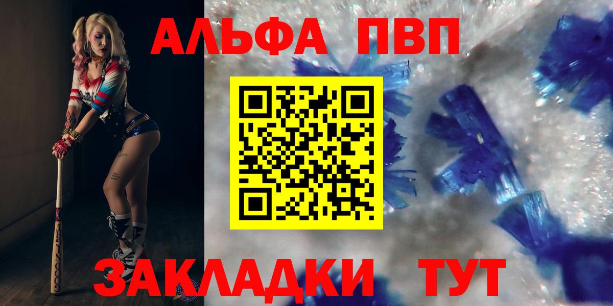 A-PVP мука Павловский Посад