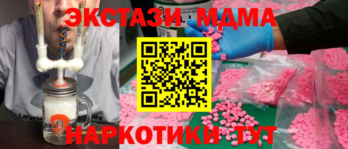 Павловский Посад  darknet Telegram  Экстази таблы  Вход с VPN  Ecstasy louis Vuitton 