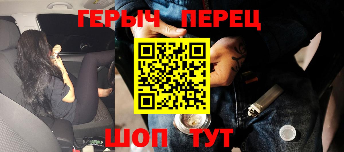 Героин Афган Павловский Посад