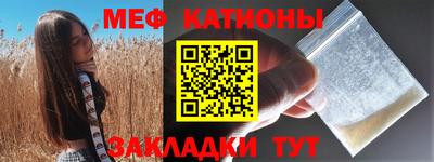 МДМА Ивантеевка
