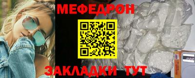 кристаллы Ефремов