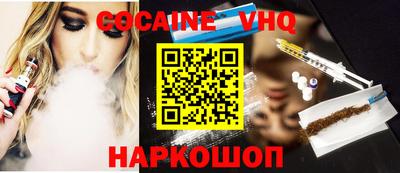 кристаллы Ефремов