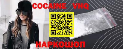 мефедрон Железноводск