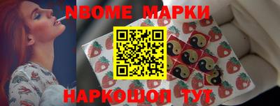 мефедрон Железноводск