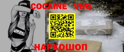 кристаллы Ефремов