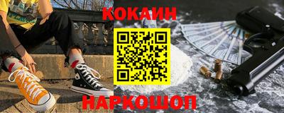 мефедрон Железноводск