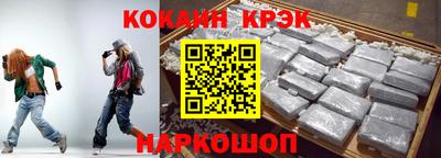 мефедрон Железноводск