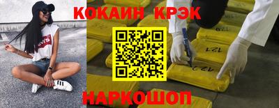 кристаллы Ефремов