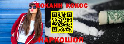 прущая мука Железногорск