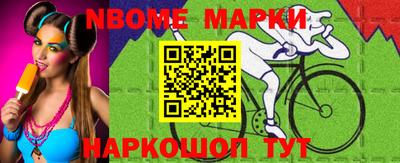 мефедрон Железноводск