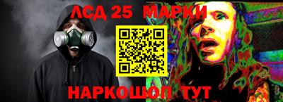 герыч Иваново