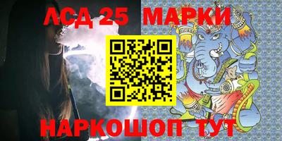 мефедрон Железноводск