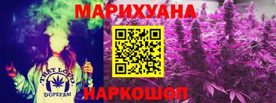 прущая мука Железногорск