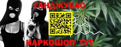 мефедрон Железноводск