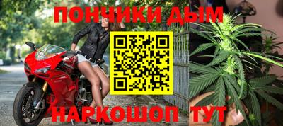 мефедрон Железноводск