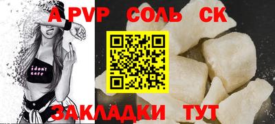 твердый Ижевск