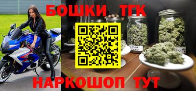 мефедрон Железноводск