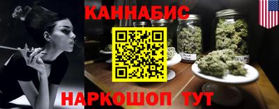 герыч Иваново