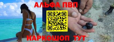 прущая мука Железногорск