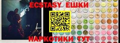 мефедрон Железноводск