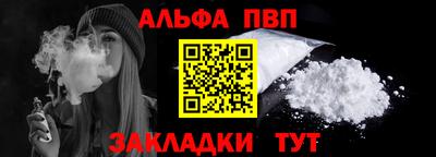 прущая мука Железногорск
