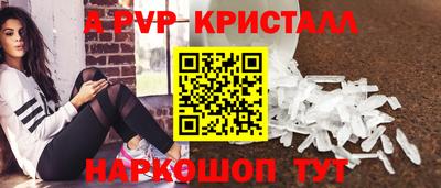прущая мука Железногорск