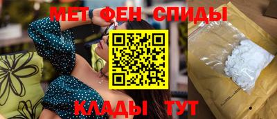 мефедрон Железноводск