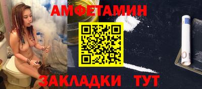 МДМА Ивантеевка