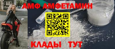 прущая мука Железногорск