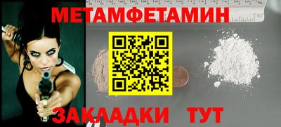 кристаллы Ефремов