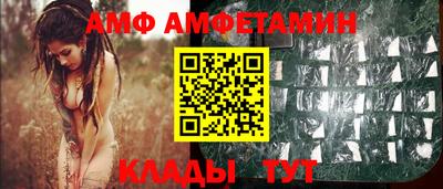 прущая мука Железногорск