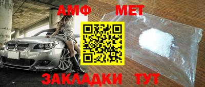 мефедрон Железноводск
