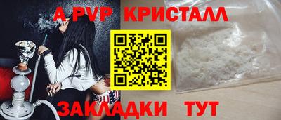 мефедрон Железноводск