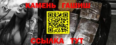 прущая мука Железногорск