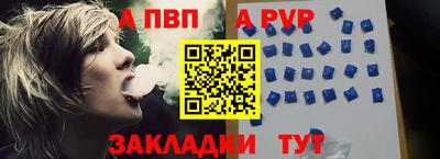 герыч Иваново