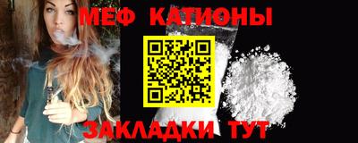 прущая мука Железногорск