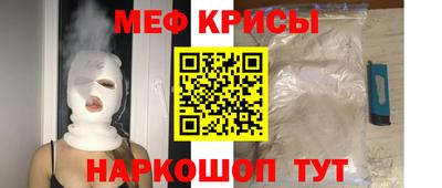 прущая мука Железногорск