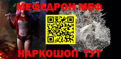 кристаллы Ефремов