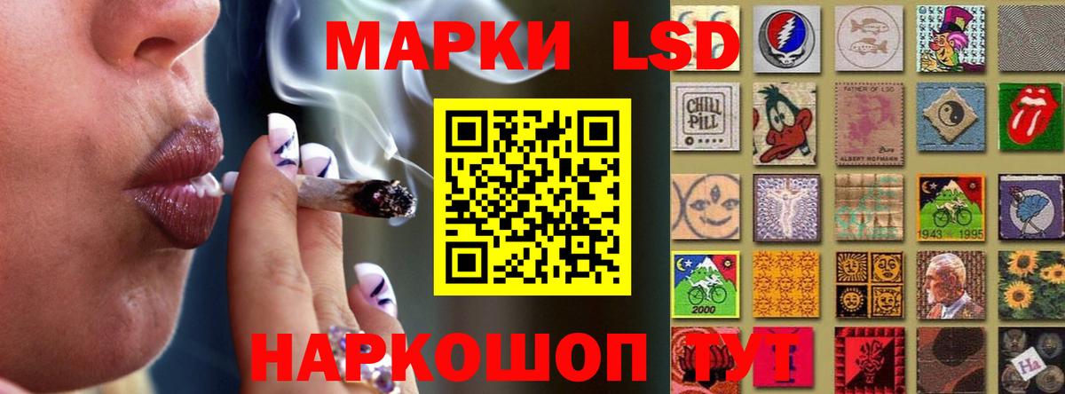 LSD-25 экстази ecstasy  Вход с VPN  Павловский Посад 