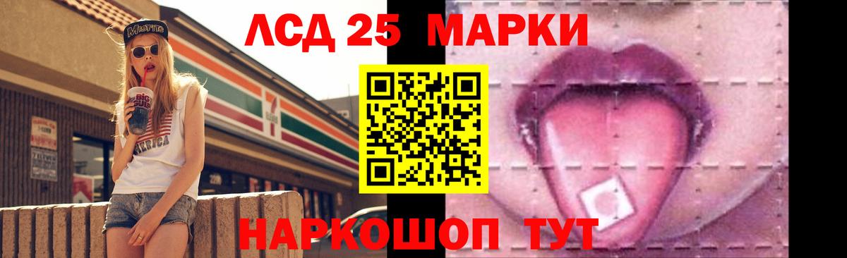 ЛСД экстази кислота Павловский Посад