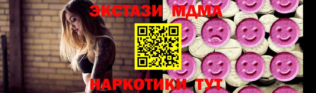 MDMA VHQ Павловский Посад