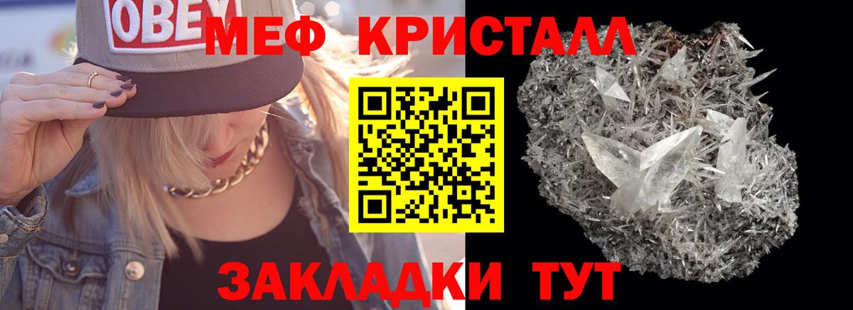 Меф 4 MMC  omg ссылки  Меф 4 MMC  Меф  МЕФ  Павловский Посад  Вход с VPN 
