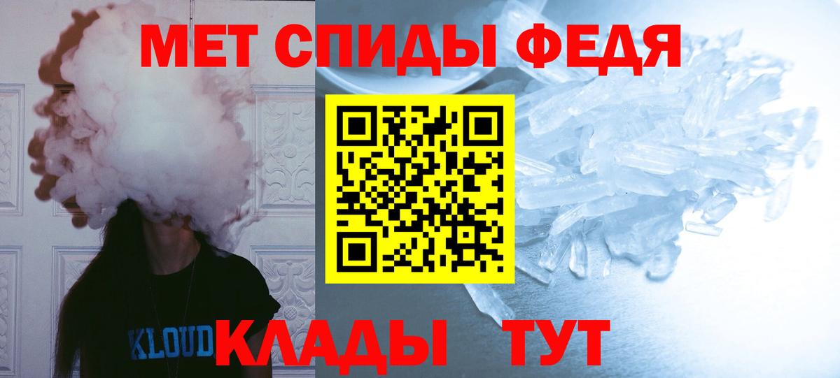 Первитин винт Павловский Посад