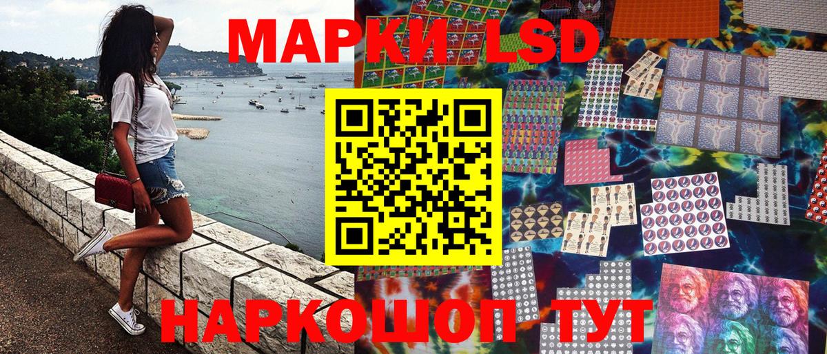 Марки N-bome 1,8мг Павловский Посад