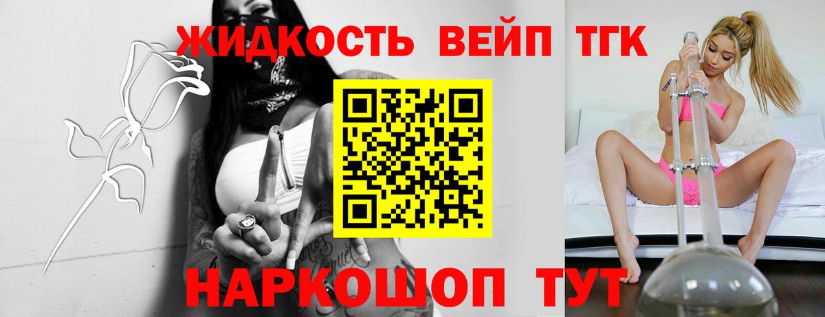 Павловский Посад  ТГК концентрат  Вход с VPN 